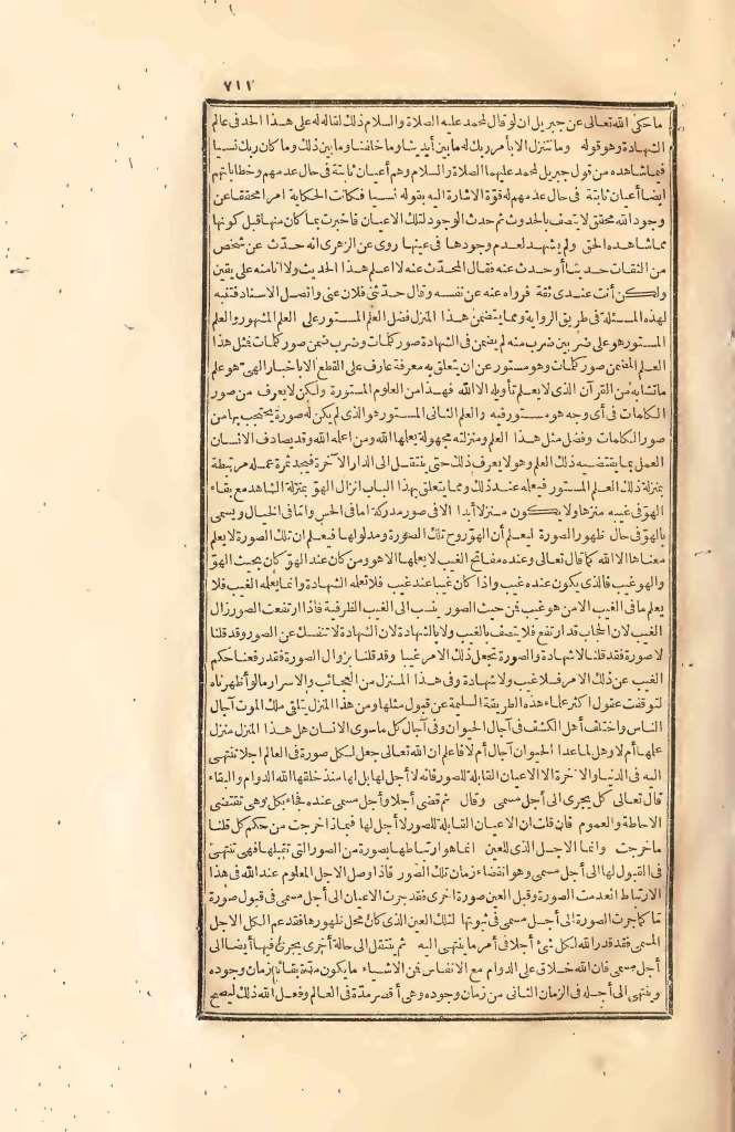 futmak.com - Page 711 - from part Two of the first Boulaq edition